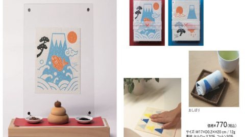 20251106【イーオクト】インバウンドにも正月にもハマりそうなスポンジワイプ