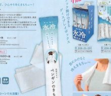 【今週のピックアップ】今週のピックアップニュース20251105号