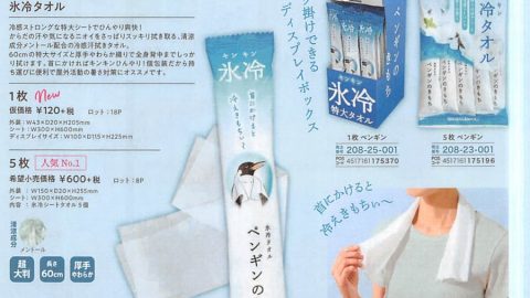 【今週のピックアップ】今週のピックアップニュース20251105号