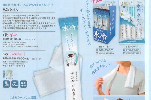 【今週のピックアップ】今週のピックアップニュース20251105号