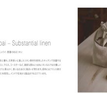 【今週のピックアップ】今週のピックアップニュース20251119号