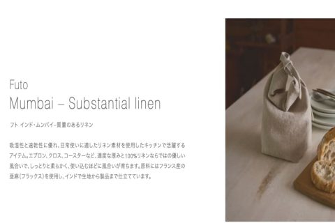 【今週のピックアップ】今週のピックアップニュース20251119号