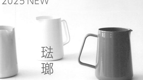 20251112【フォームレディ】いろいろな素材で新作がいくつか発売です