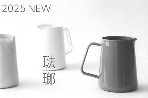 20251112【フォームレディ】いろいろな素材で新作がいくつか発売です