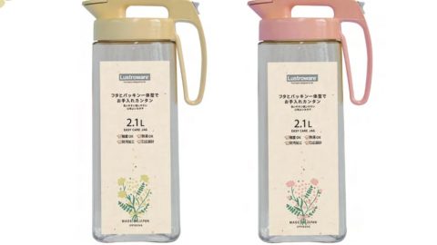 20251113【逸品社】毎年恒例のジャグの2026年バージョンを一足先にご案内！