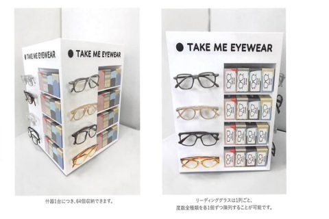 20251117【ニコット】ほぼIZIPIZIなリーディンググラス