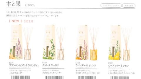 【今週のピックアップ】今週のピックアップニュース20251112号