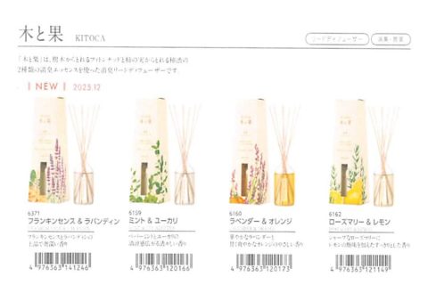 【今週のピックアップ】今週のピックアップニュース20251112号