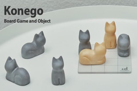 20251119【アッシュコンセプト】ネゴのシリーズが少しだけ条件緩和しました