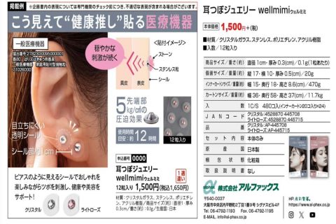 20251201【コントドフランス】季節限定のお花の紅茶(締め切りあり)