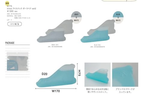 20251205【現代百貨】今年他社さんでも売れたデザインのある保冷剤