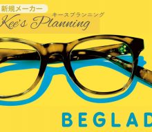 【新規取扱：キースプランニング】雑貨店や書店でも人気！デザイン性で選ばれるBEGLAD老眼鏡