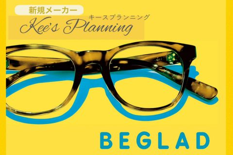 【新規取扱：キースプランニング】雑貨店や書店でも人気！デザイン性で選ばれるBEGLAD老眼鏡