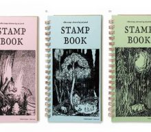 20251210【ハイタイド】スタンプブックで旅をより楽しむ