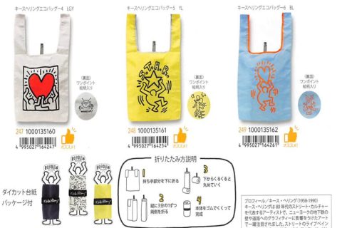 20251215【APJ】キースヘリングのエコバッグ。パッケージもかわいいよ