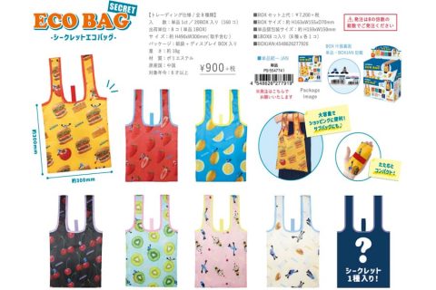 20251217【ティーズファクトリー】まだまだ人気なパペットスンスンからレジ横アイテムが！