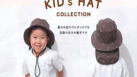 20251218【ウェーブ】あまり他社さんでは扱いがないキッズ用の日除け防止