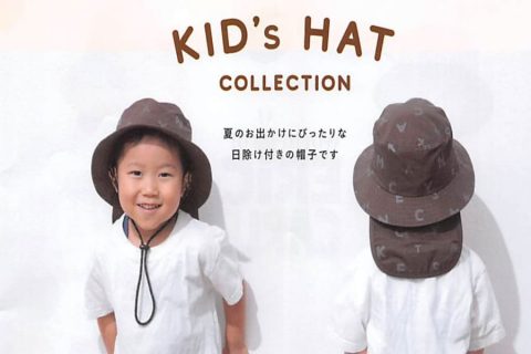 20251218【ウェーブ】あまり他社さんでは扱いがないキッズ用の日除け防止