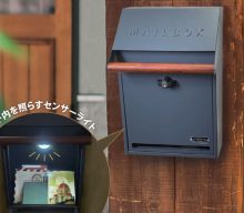 20251222【セトクラフト】センサーライトが意外と便利なメールボックス