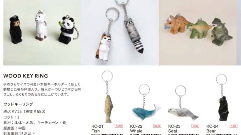 20251224【エルコミューン】キーホルダーの流行りが継続中です！