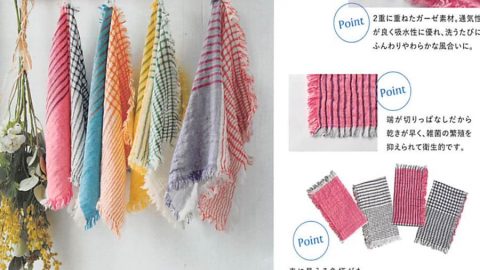 20260107【レップ】春先はよく売れているレップのクロスです