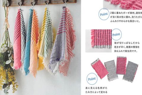 20260107【レップ】春先はよく売れているレップのクロスです