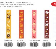 20260119【丸栄日産】キッチン売り場のデッドスペースで売るのにちょうど良い