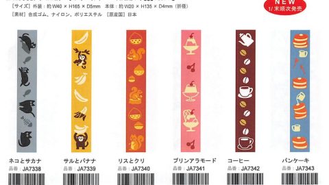 20260119【丸栄日産】キッチン売り場のデッドスペースで売るのにちょうど良い