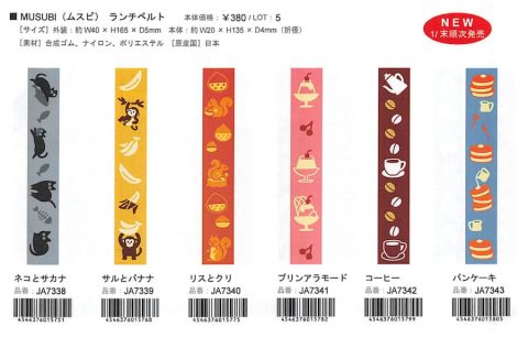 20260119【丸栄日産】キッチン売り場のデッドスペースで売るのにちょうど良い