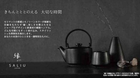 20260121【ロロ】モノトーンなアッパー向けのシリーズが登場です！