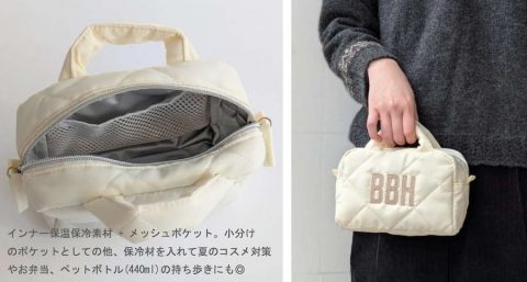 20260123【トスダイス】保冷機能がついているので、夏でも使えるんだな