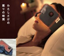 20260204【羽立工業】アイマスクは昨今色々なメーカーさんで人気のアイテムです