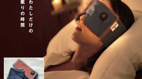 20260204【羽立工業】アイマスクは昨今色々なメーカーさんで人気のアイテムです