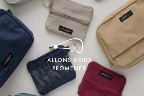 20260205【エルコミューン】ポーチはなんぼあっても良いので要チェックです