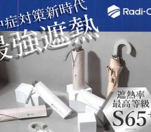 【今週のピックアップ】今週のピックアップニュース2026107号