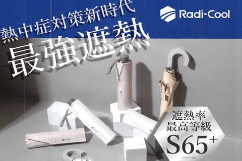 【今週のピックアップ】今週のピックアップニュース2026107号