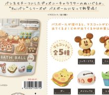 20260113【ノル】バスボールがまだまだ、まだまだ大人気です