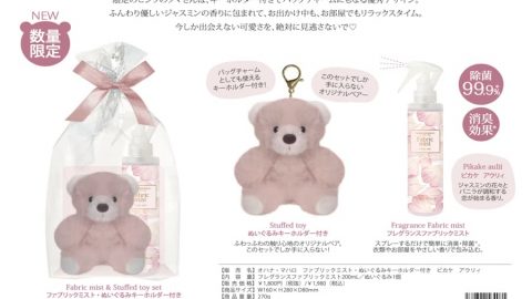 20260126【フレグランシー】2026SSのvol5！これで夏向けは終盤にさしかかる