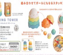 【今週のピックアップ】今週のピックアップニュース20260128号