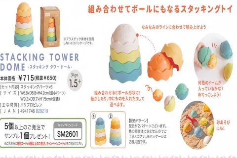 【今週のピックアップ】今週のピックアップニュース20260128号