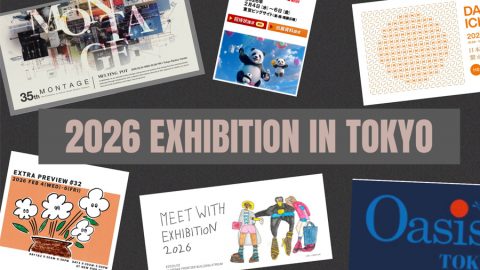 【展示会】2/4~より東京で大型の展示会がいくつか開催されます！！