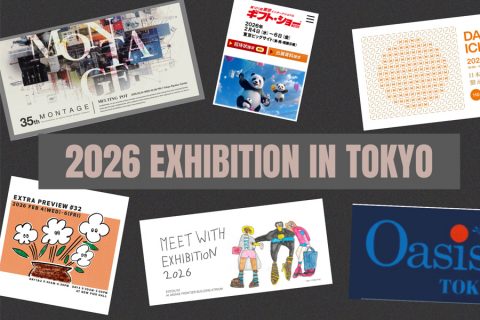 【展示会】2/4~より東京で大型の展示会がいくつか開催されます！！