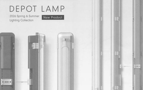 20260303【エルコミューン】ザ・インダストリアルなLED照明