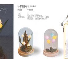 20260304【グローバルアロー】若い子に意外と人気がある光るオブジェ