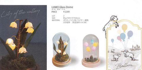 20260304【グローバルアロー】若い子に意外と人気がある光るオブジェ