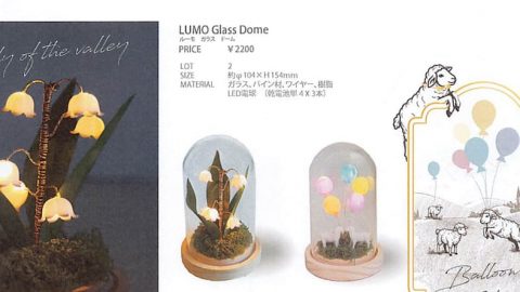 20260304【グローバルアロー】若い子に意外と人気がある光るオブジェ