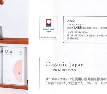 20260305【プレーリードッグ】今季一推しの即乾くギフトにぴったりなタオルブランドです。