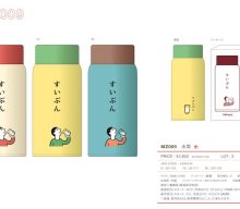 20260310【ハイタイド】まだまだ人気なニューレトロの新作