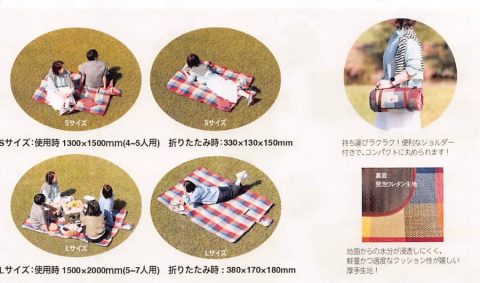 20260317【丸和貿易】これからの季節に必須になってくるレジャーシート