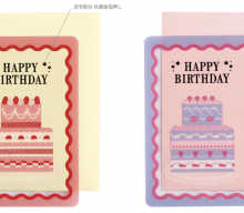 20260323【グリーンフラッシュ】ギフトセットのとなりに置いて単価アップをはかろう！